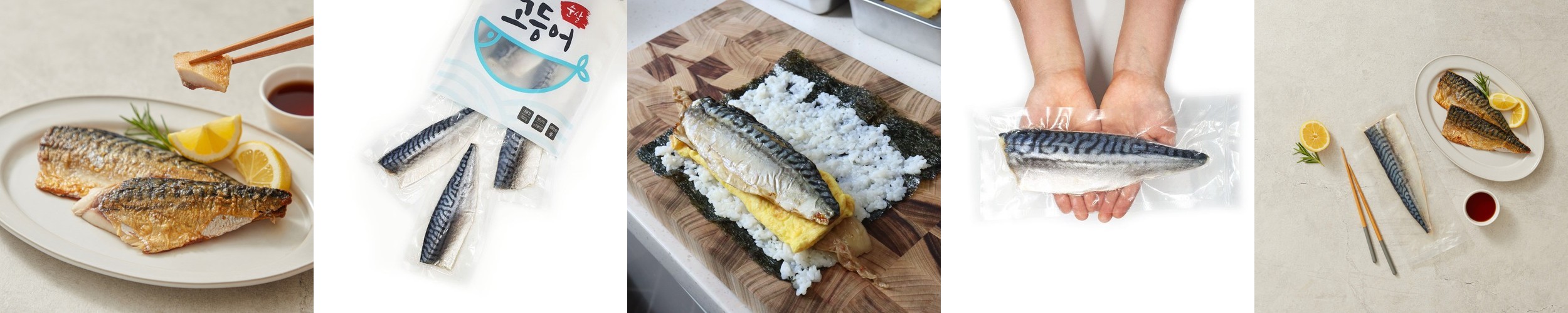 자연한끼 삼천포 반건조 꽃돔