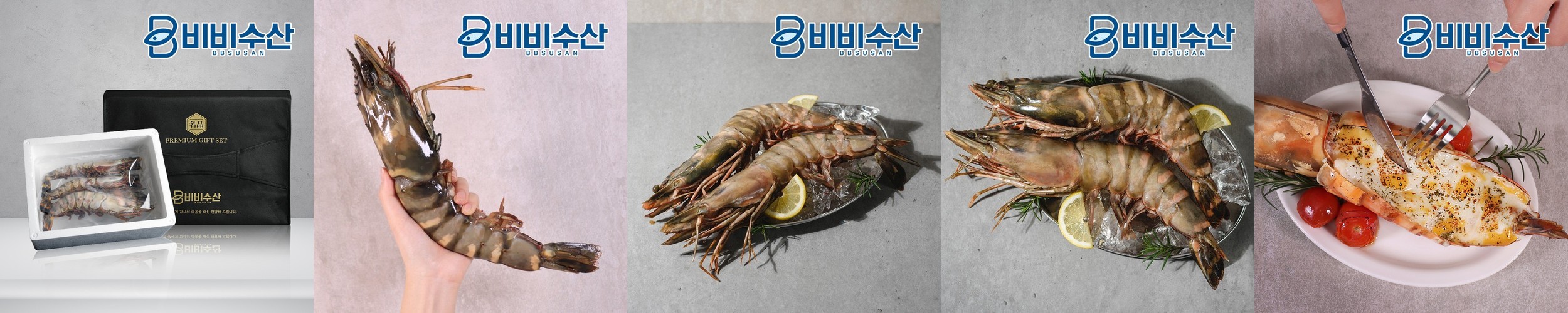 중하새우 생새우 500g 1kg 김치양념 김장용새우 (조업당일발송상품)