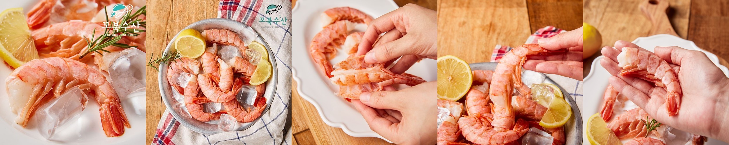 국산 생새우 500g 대하철 매일 입고 되는 생물새우