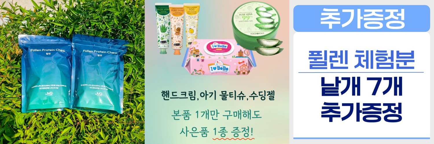 [약국입점] 엠디스픽 테카테카 리쥬톡스 PDRN 크림 RX 30ml