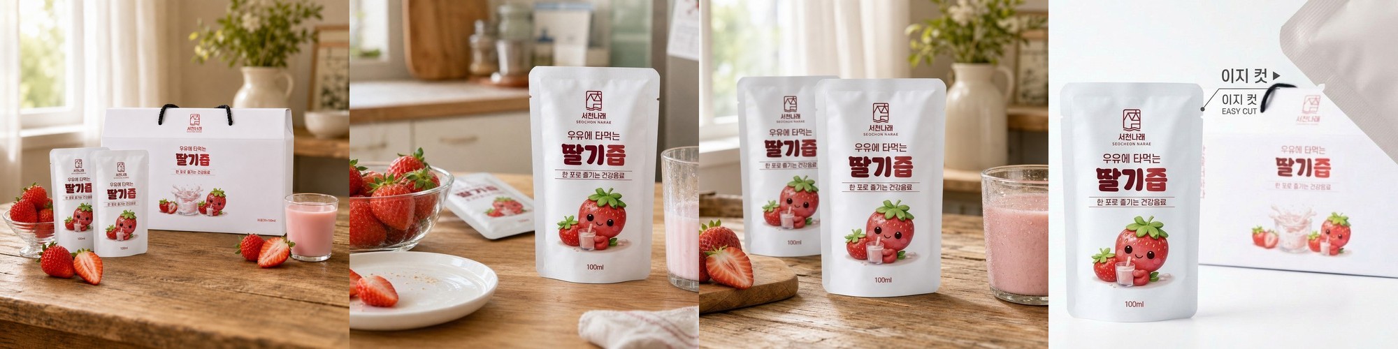 경남하동 매실장아찌 1kg (매실절임) HACCP