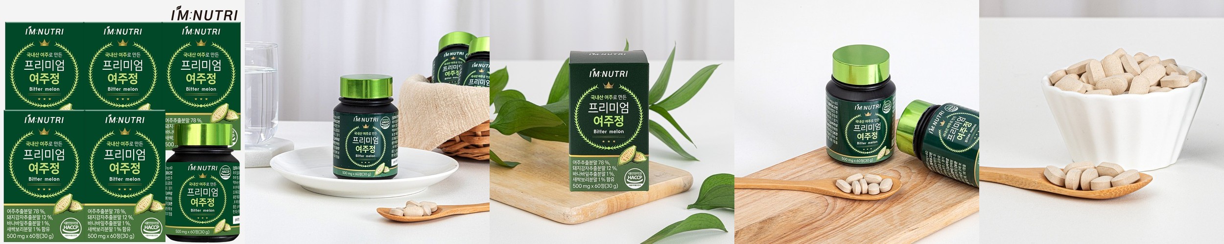 국내산 천연 토종 밤꿀 1.2kg 자연산 꿀 밤나무꽃