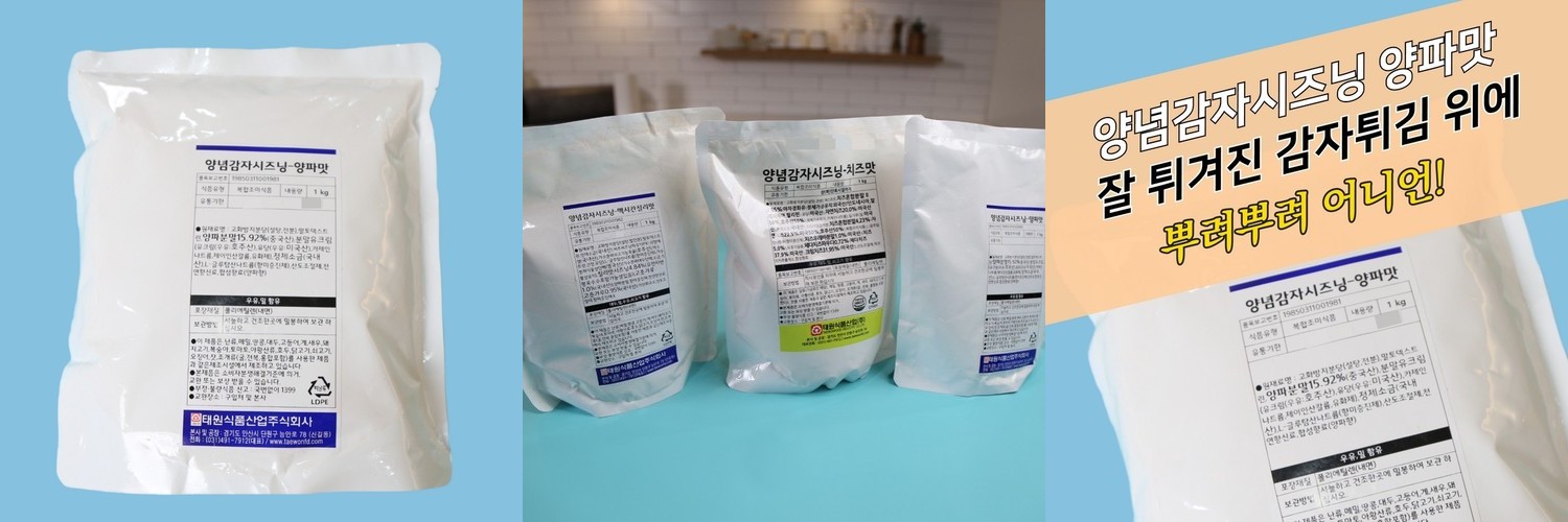 남성 스킨 에프터쉐이브 남자 토너 내추럴수 키로 옴므 대용량 면도스킨 1kg