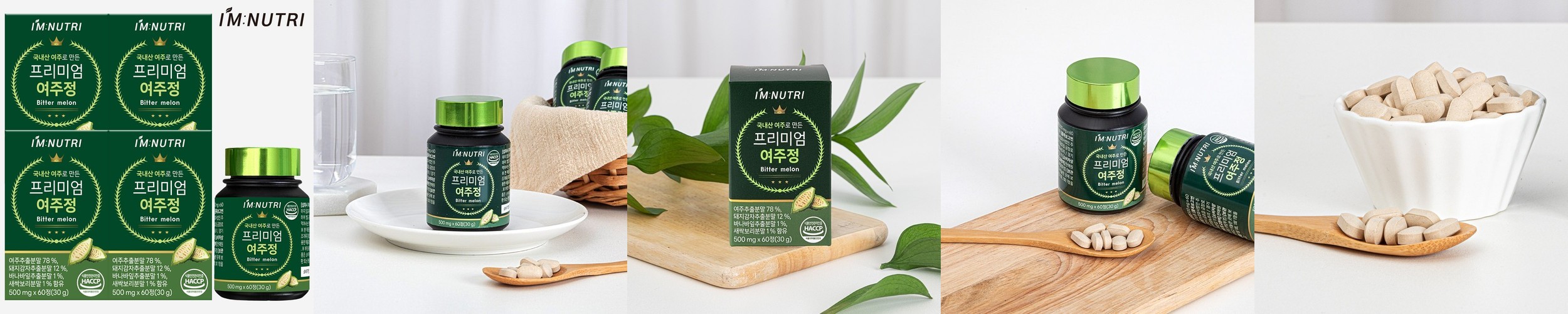 [체험팩] 뉴케어 당플랜 BIG 현미아몬드맛 300ml (2팩)