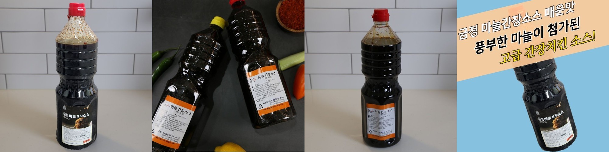 홍코너 옛날 떡볶이 분말 소스 1kg 업소용 특제비법소스