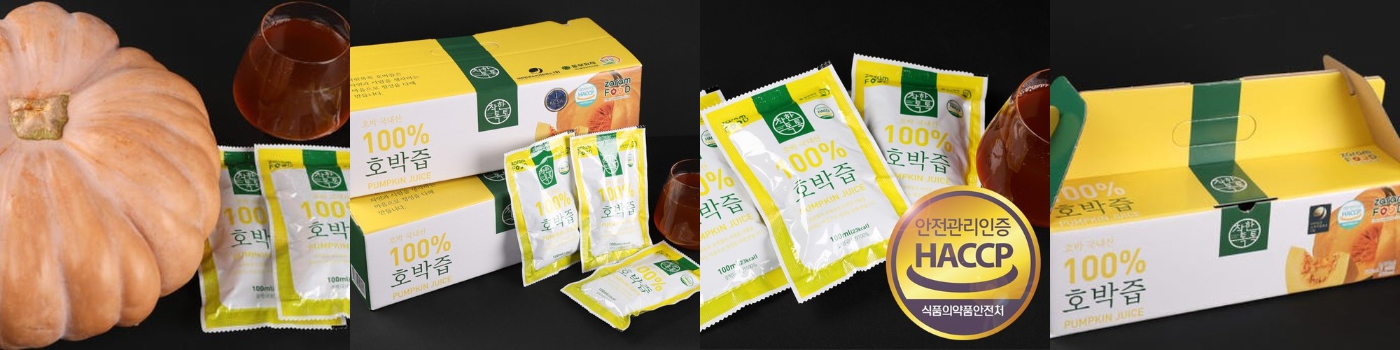 디에스 슬림위드호박 아티초크 브로멜라인 다이어트 붓기 관리 1350ml, 1개