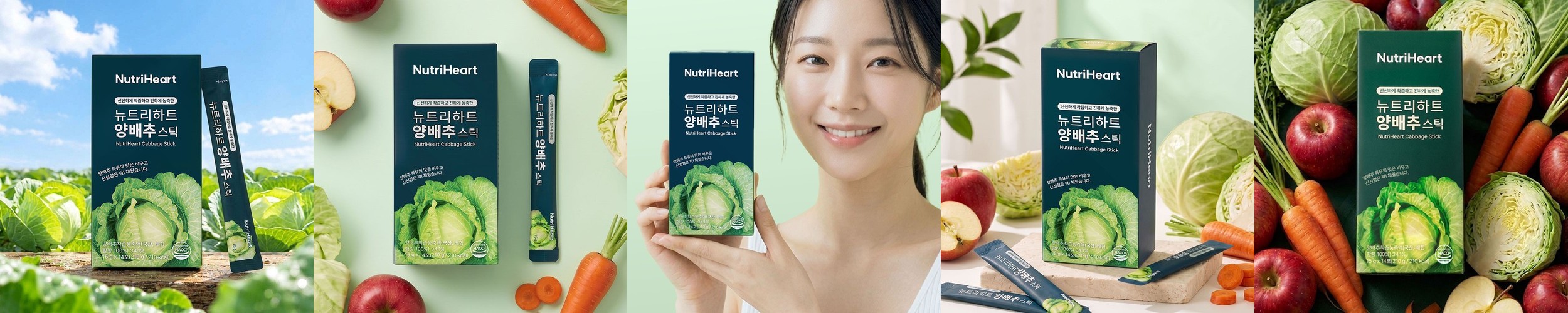 무안 순수 양배추즙 100ml 100포 30포 건강즙
