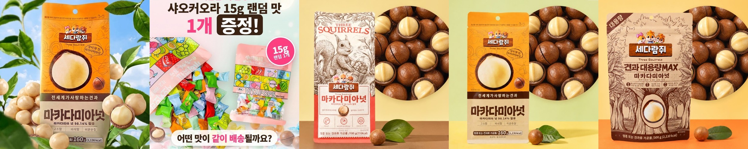 구운참 (냉동 실속형, 대용량) 구움찰떡 오븐에 구운 영양찰떡 영양떡 찰떡