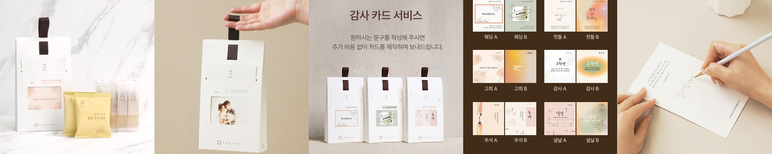 호두정과 호두강정 답례품 대용량 추석 명절 선물 돌잔치 영전 회사 2구 기본