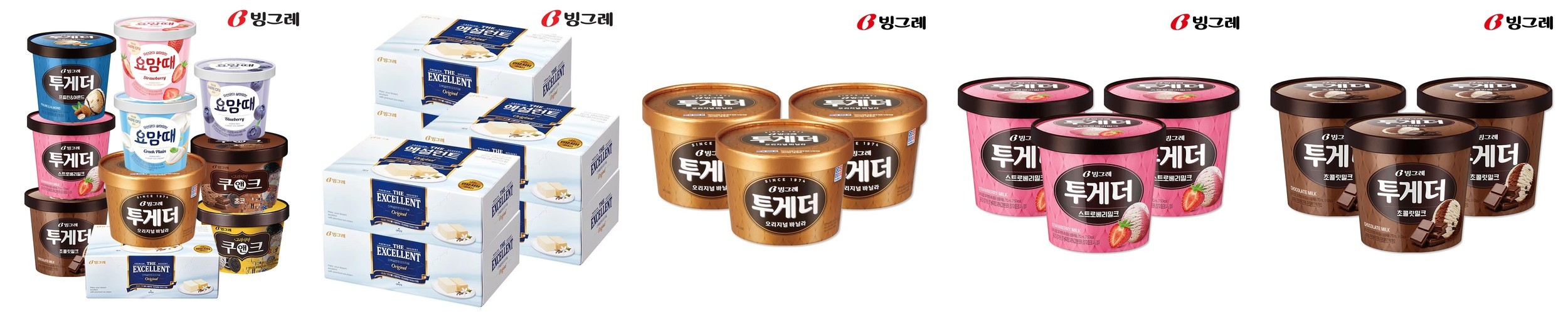 프리미엄 수제 아이스크림 파인트 4개 셋트 콜드레시피