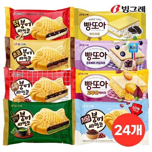 프리미엄 수제 아이스크림 파인트 4개 셋트 콜드레시피