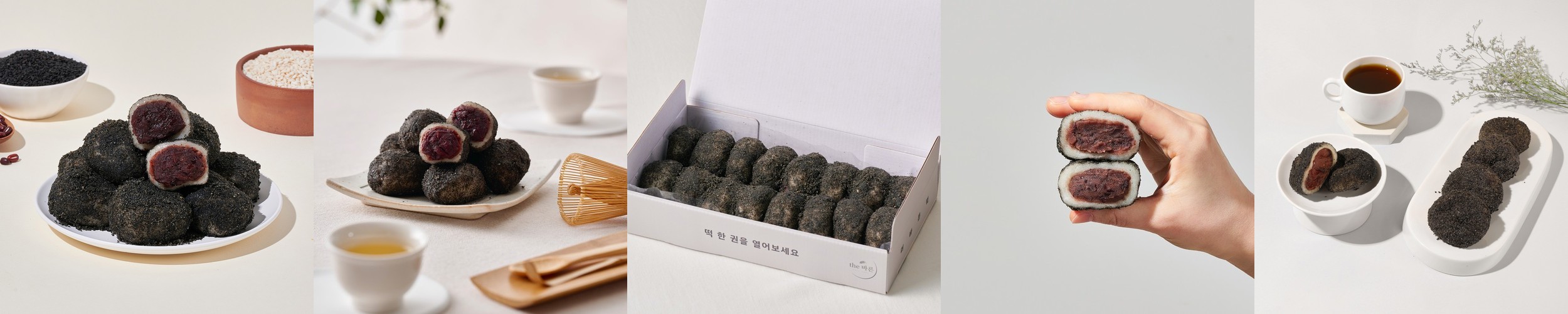 구운참 (냉동 실속형, 대용량) 구움찰떡 오븐에 구운 영양찰떡 영양떡 찰떡