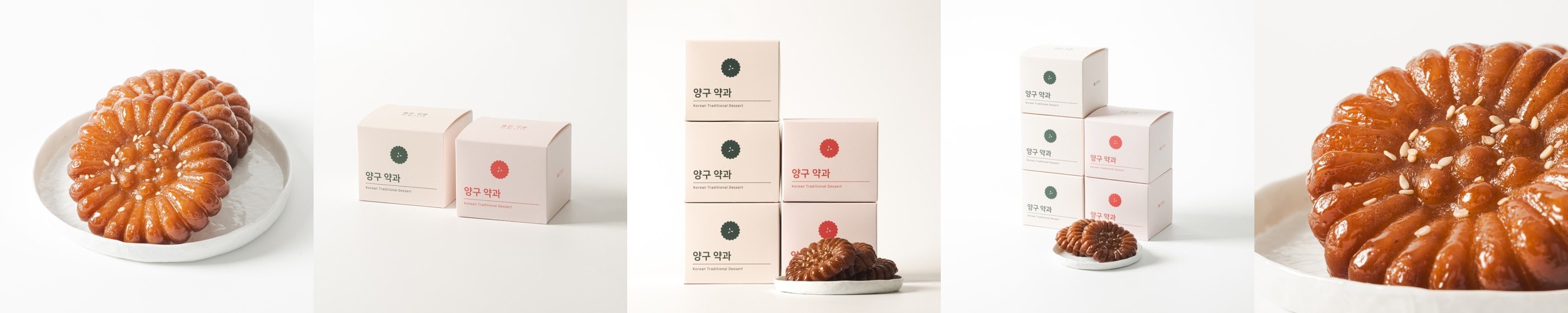 콩고물 도라지정과 1kg 수제 명절 선물세트 답례품