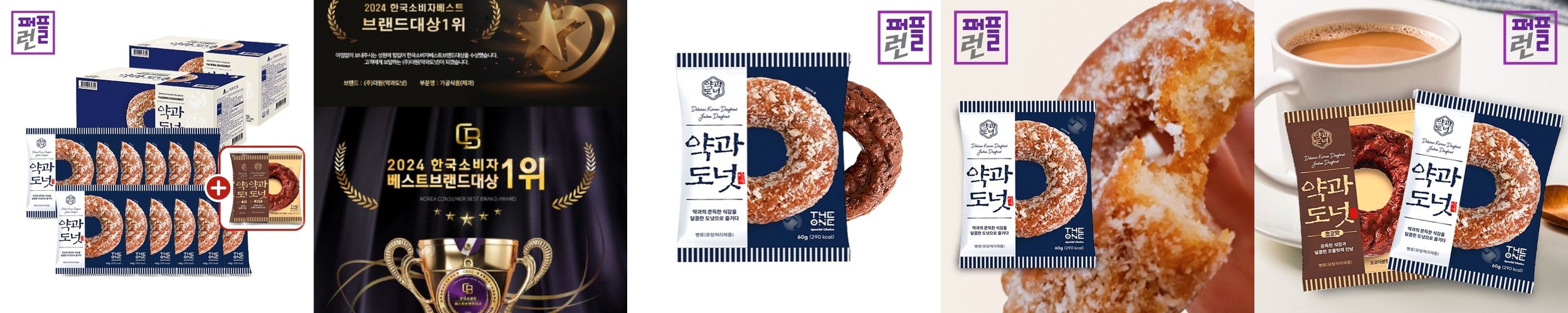 구운참 (냉장 실속형, 35개입) 구움찰떡 오븐에 구운 영양찰떡 영양떡 찰떡