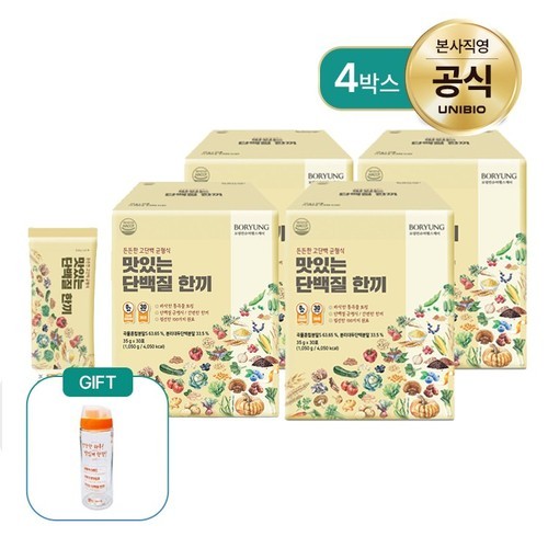 김단단 통 닭가슴살 100g 8종 10+10개입 단백질 식사 대용