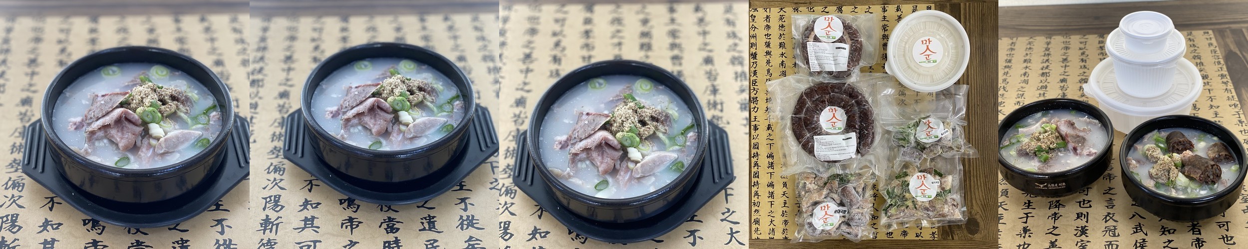 국물까지 다먹어도 90kcal 바로먹는 발효곤약 어묵탕 , 6개