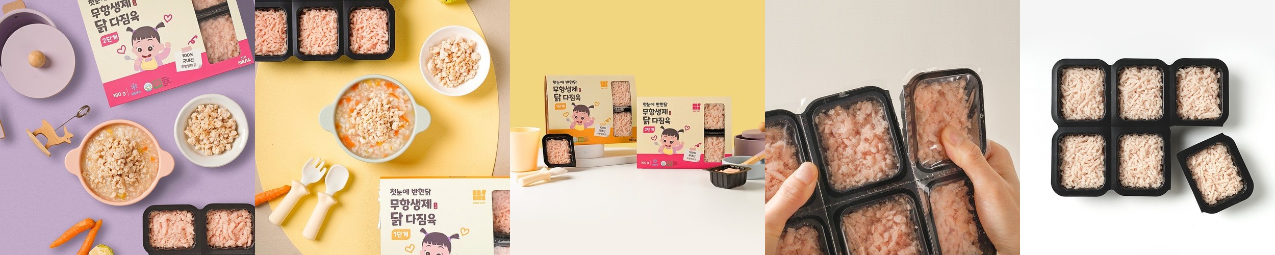 김단단 통 닭가슴살 100g 8종 10+10개입 단백질 식사 대용