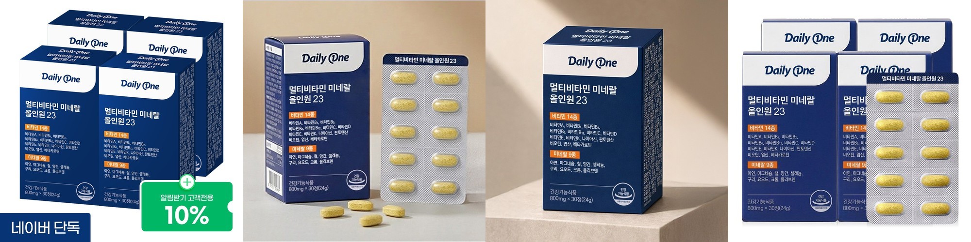 [2개월] 엔탑라이프 간건강 더하기 밀크씨슬 비타민B군 60정, 1개