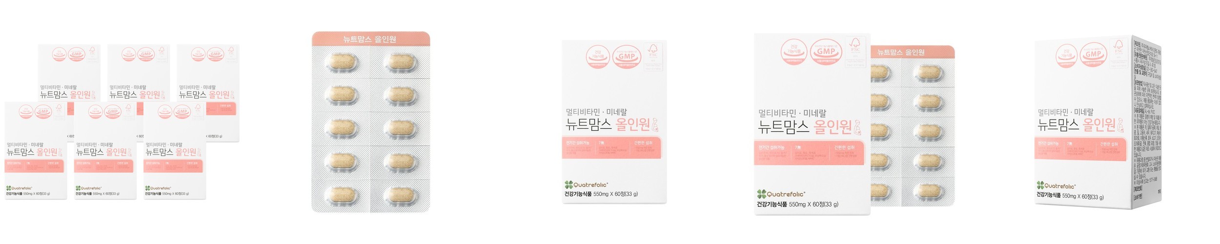 퓨어팅 비타민D 2000IU 임산부 무부형제 2개월분 개별포장 비타민D3 60정, 2개