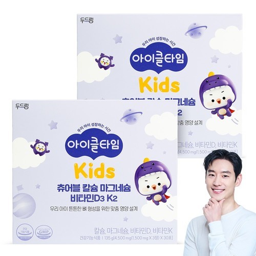 [코스트코] 블랙모어스 밀크씨슬 간건강 영양제 실리마린 비타민B 30정, 3개
