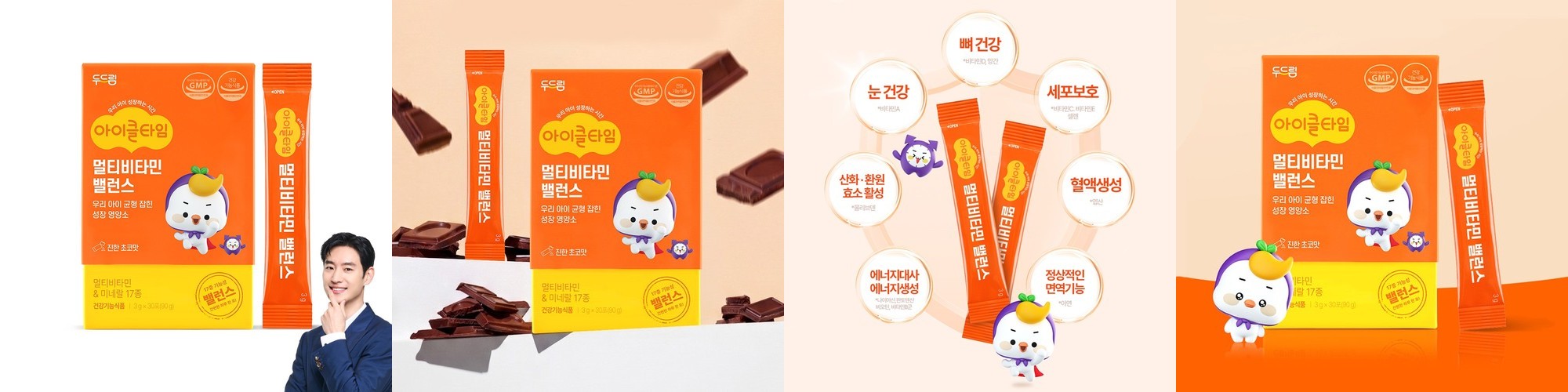 하루틴 물붓기 헤스페리딘 빼는 레몬 레쿠미 스틱 가벼운 하루 데일리 케어 14포, 2개