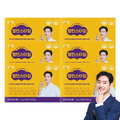 멜로우네이쳐 제주 새싹보리 100% 분말 무농약 어린잎 그린 750g, 3개