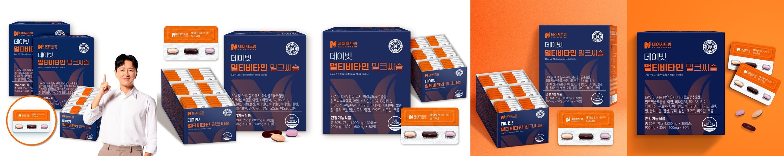 뉴트키즈 종합비타민 미네랄 츄어블 유아 키즈 어린이 멀티 비타민 영양제 30구미, 1개