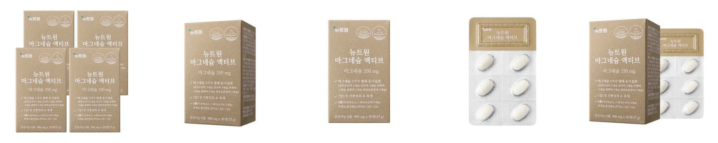뉴트키즈 종합비타민 미네랄 츄어블 유아 키즈 어린이 멀티 비타민 영양제 30구미, 1개