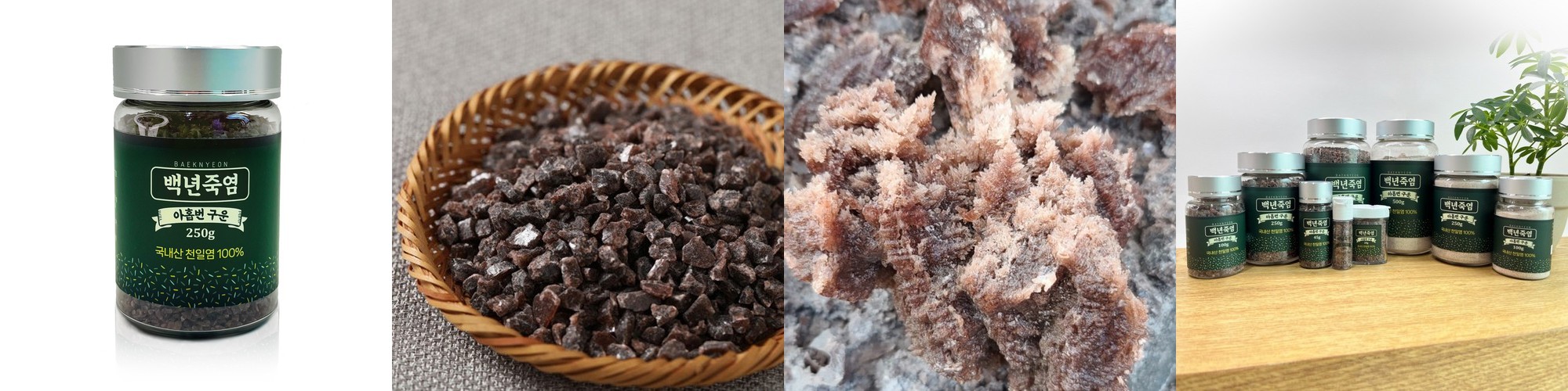 말돈 소금 55g 흑후추 50g 그라인더 세트