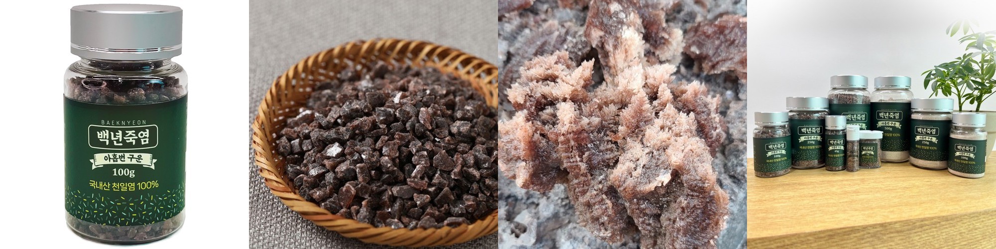말돈 소금 55g 흑후추 50g 그라인더 세트