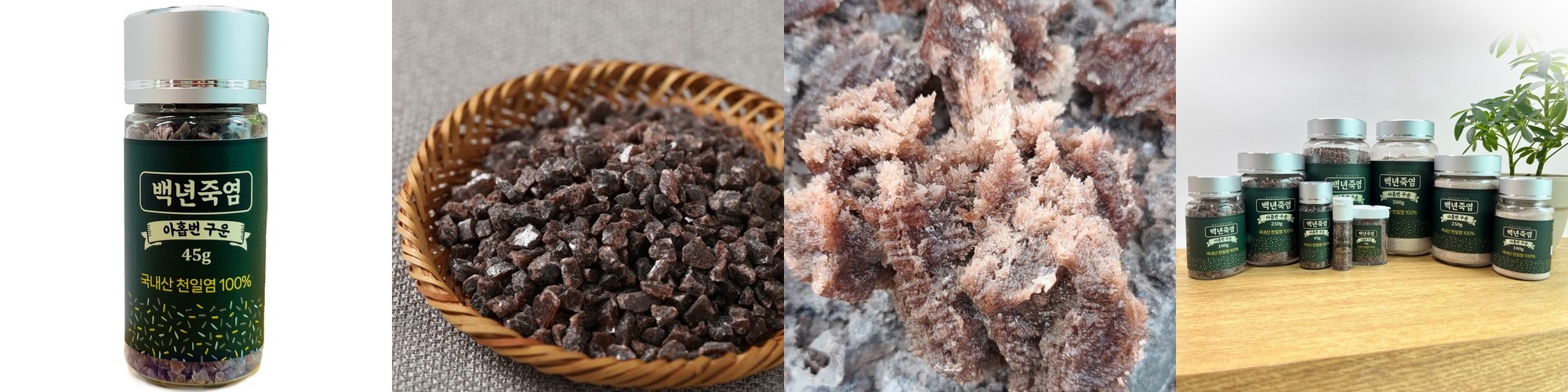 국내산 친환경 장수 상황버섯 선물세트 특품 300g, 1개