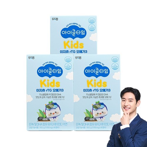 코어런 어린이발목깁스 보조기 기브스 부목 의료용
