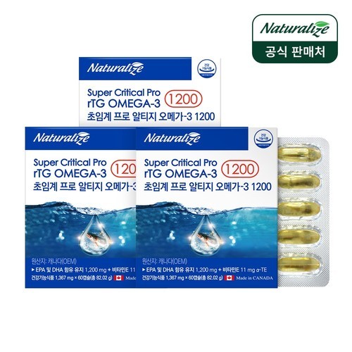 초임계 알티지 오메가3 프로 rTG 임산부 캐나다오메가3 1200mg 60캡슐, 2개