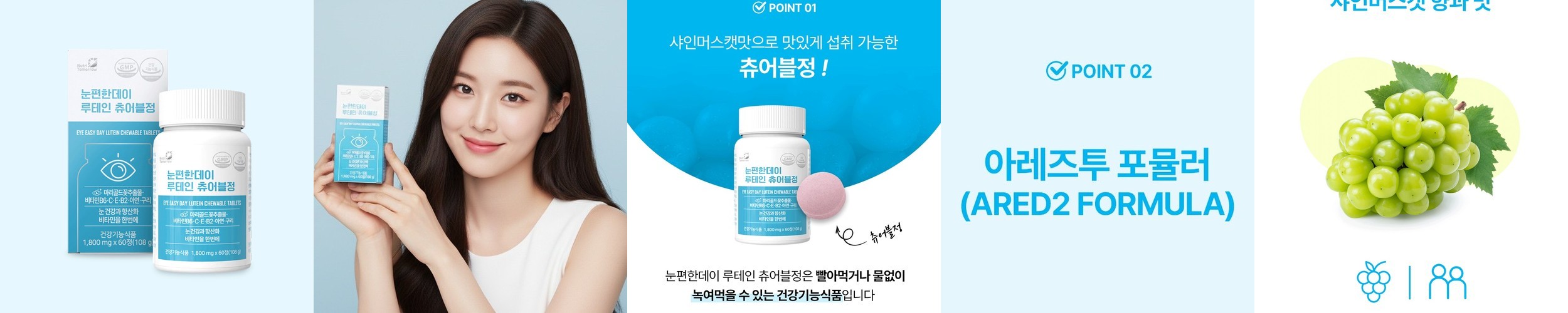 [6개월분] 닥터브라이언 빌베리 루테인 비타민A 60캡슐, 3개