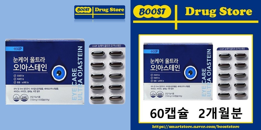 [6개월분] 닥터브라이언 빌베리 루테인 비타민A 60캡슐, 3개