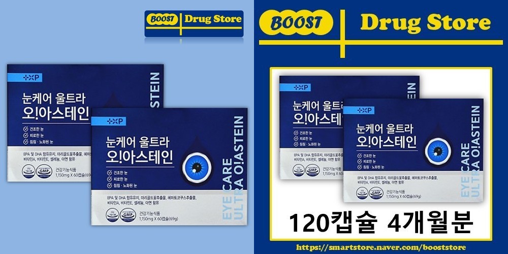 [6개월분] 닥터브라이언 빌베리 루테인 비타민A 60캡슐, 3개