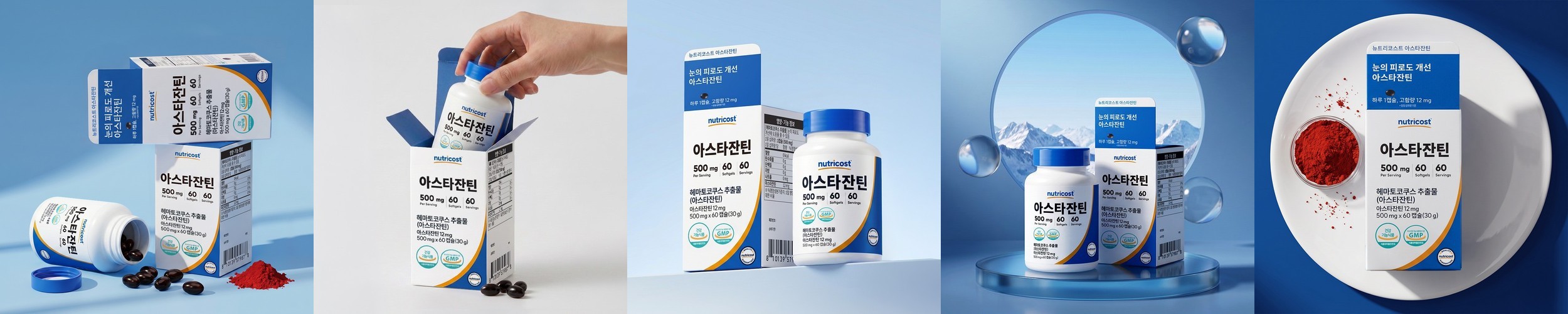 [6개월분] 닥터브라이언 빌베리 루테인 비타민A 60캡슐, 3개
