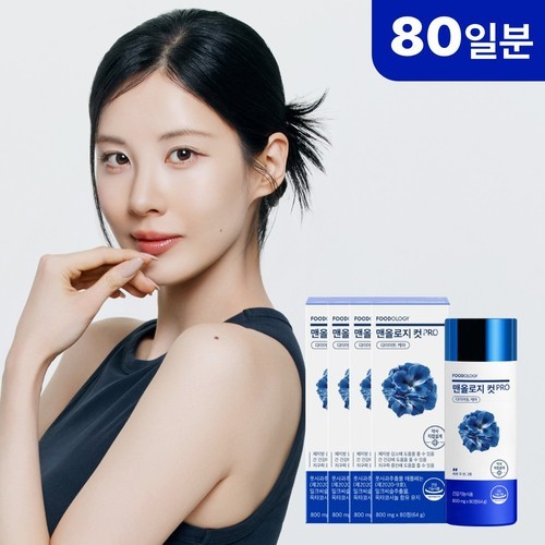 가네큐 프로 간건강 간에 좋은 밀크씨슬 실리마린 비타민 영양제+약 케이스 60정, 1개