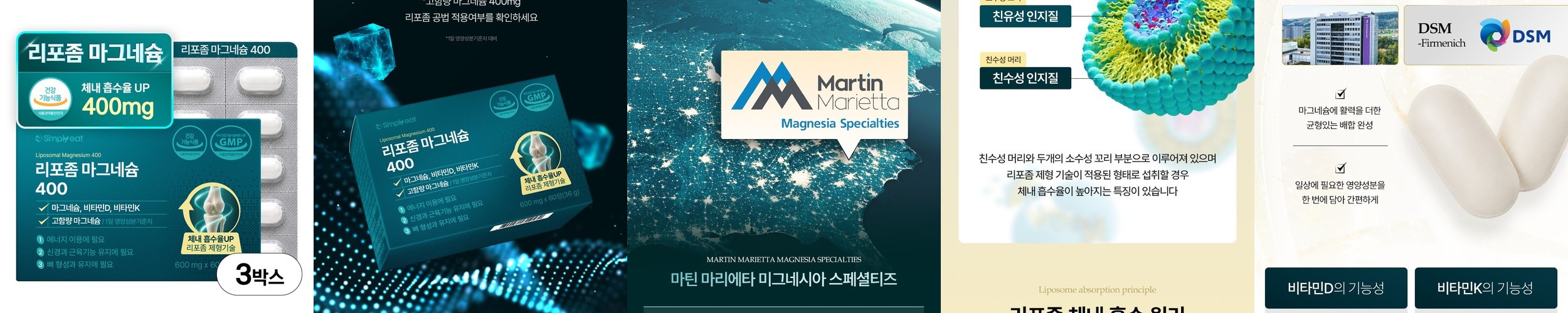 네이처그랜드 고함량 마그네슘 400 캐나다직수입 90정, 2개