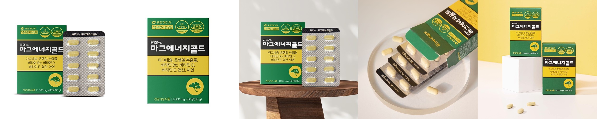 국산 하이잼 공기압 다리 마사지기 의료용 5단커프 사지압박순환장치 부종 종아리 허벅지 혈액순환 발 안마기