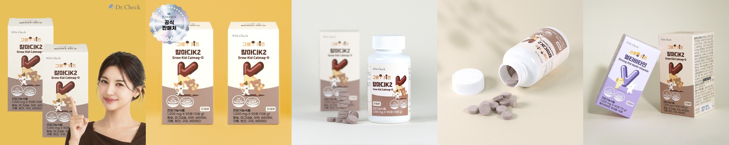 유한메디카 마그에너지골드 30정 마그네슘 350mg 은행잎 추출 영양제