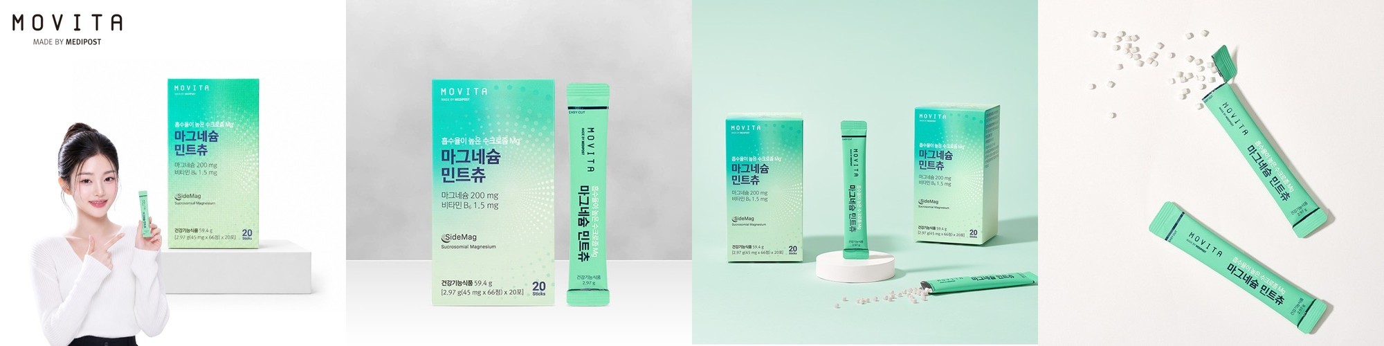 유한메디카 마그에너지골드 30정 마그네슘 350mg 은행잎 추출 영양제