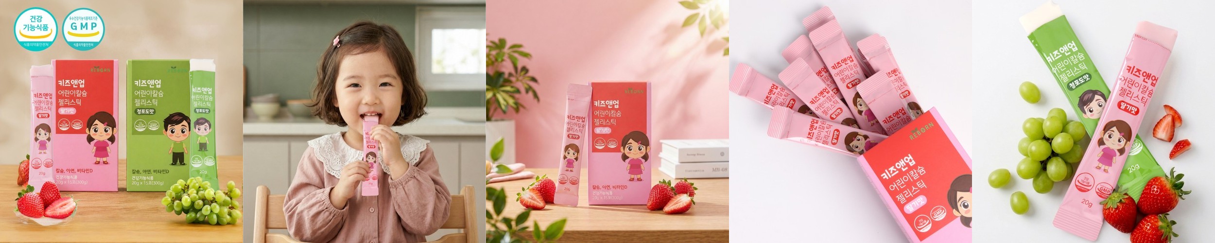뉴로랩스 덴시티아 120정 프로폴리스 칼슘 영양제+잇몸 치약