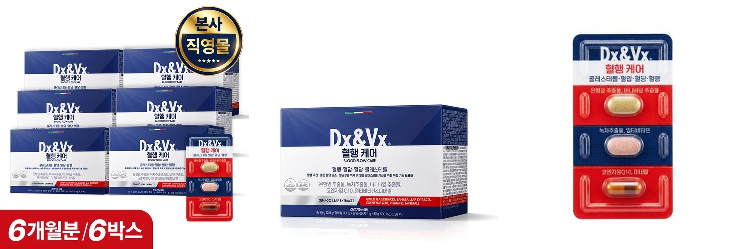 [2개월분] 닥터슈퍼칸 B다이나믹 메가 멀티비타민 미네랄 30정, 2개