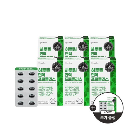 프렌즈허브 프로폴리스 메가플러스 플라보노이드 40mg 아연 셀렌 6개월 180캡슐, 1개