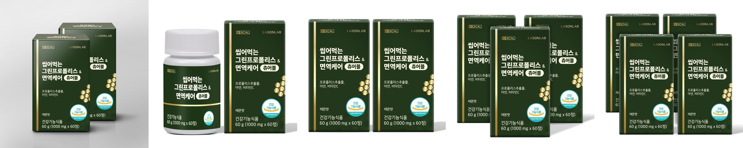 트루알엑스 먹는 리치 엘라스틴 콜라겐 클리오 14포, 1개