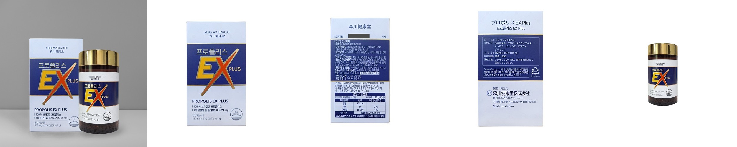 빌베리 플러스 농축 분말 루테인 눈건강영양제 120정