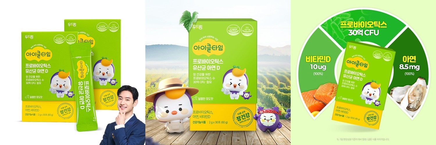 [두드림] 아이클타임 츄어블 철분 엽산 비타민C 30캡슐, 1개