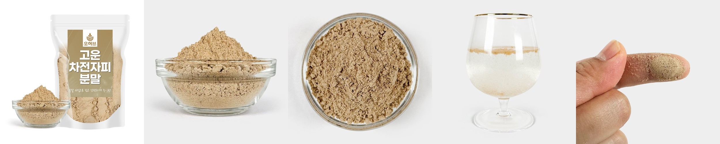 히밥 MADE 마로셀 차전자피 환 고식이섬유 8,000mg 바비쏙쏙 91g, 4개