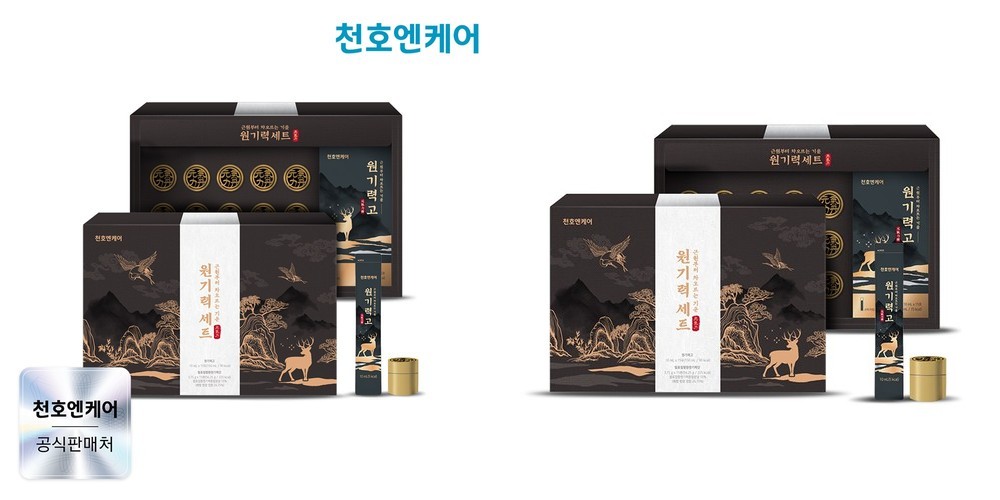 묘미담 6년근 에브리데이365 고려 홍삼진액 홍삼스틱 100포 1+1